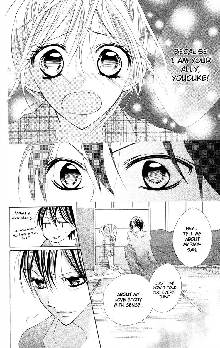 Blue (CHIBA Kozue) Chapter 18 8